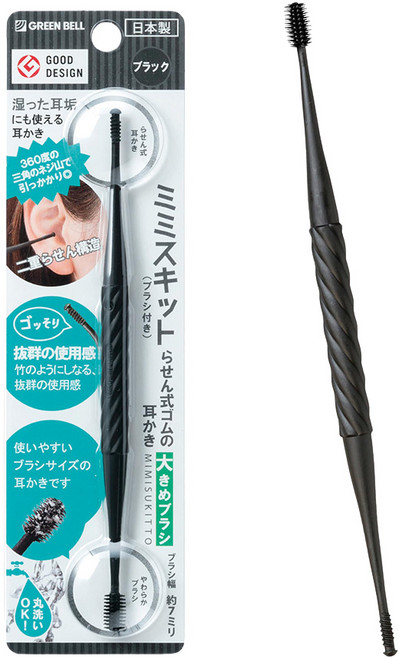 일본 그린벨 실리콘 나선형 귀이개, 1개, 1개입