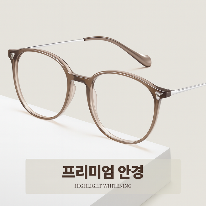 고화질 중장년 독서 스마트폰 불루라이트차단 초경량 안경테