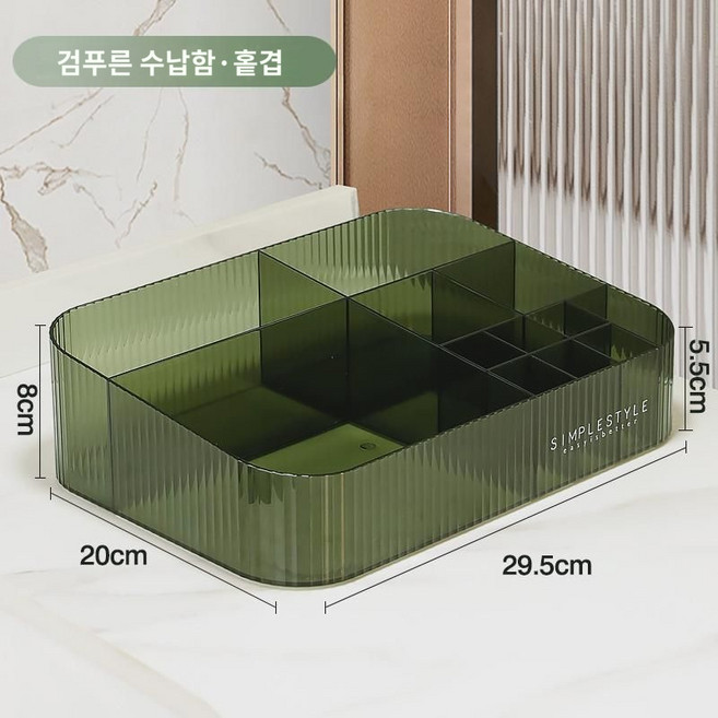 소품 보관 가정용 네일 정리 약통 심플 탁상형 서랍장 립스틱 플라스틱 화장대, [프리미엄 그린] 멀티박스, 1개