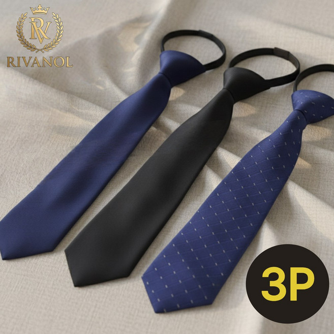 리바노르 남성 슬림 자동 데일리 넥타이 3종 세트