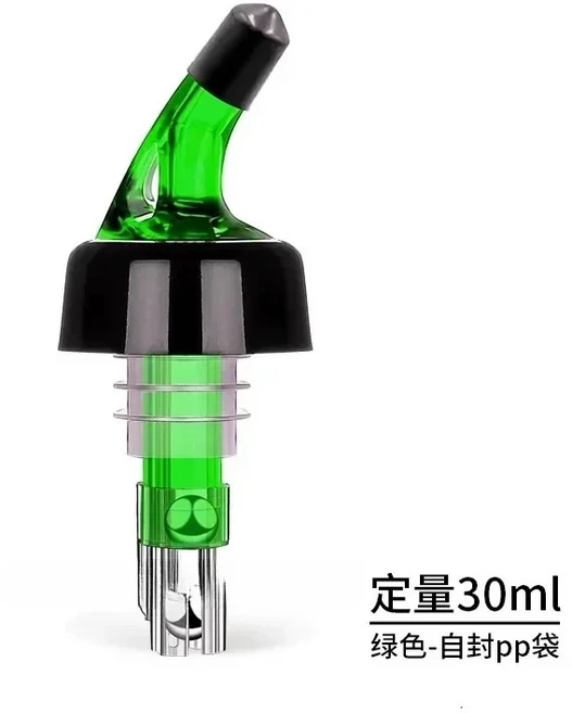 주류 병 따르개 1온스 계량 자동 와인 스파우트 음료 칵테일용