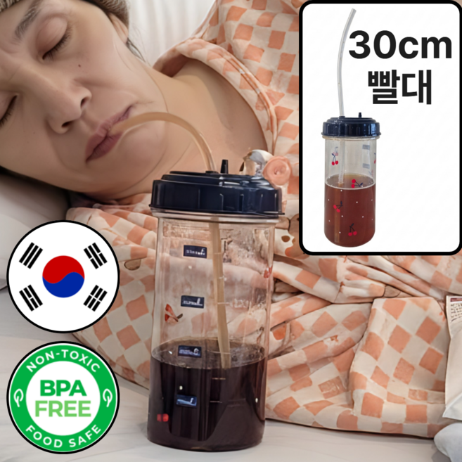 랄드 물 새지 않는 환자용 실리콘 빨대 물병, 1개, 500ml, 클래식네이비