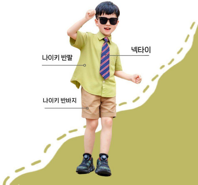 주토피아 닉 코스튬 의상 어린이 성인