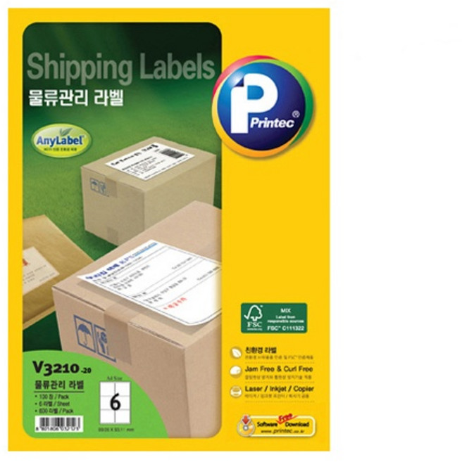 (PRINTEC) 애니라벨 물류관리용 V3210-20 (6칸/20매/사이즈:99.06X93.11)