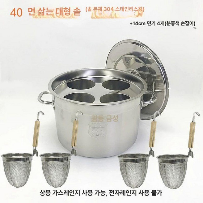 업소용 국수 면 오뚜기 식당 식자재 메밀 옛날, 1개, 40 304 4개 14cm 메쉬, 1cm