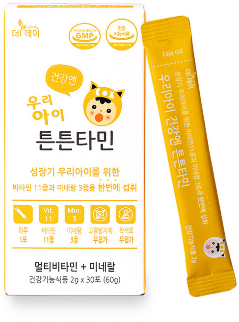 [더데이] 어린이 유아 아기 멀티비타민 면역력 영양제 망고맛, 30회분, 1박스