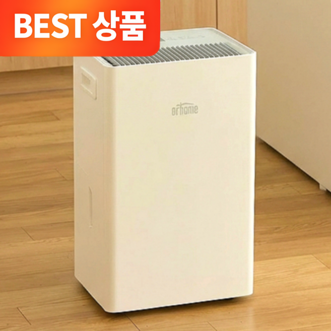 오르홈 인버터 제습기 22L 저소음 대용량 화장실 원룸 욕실 가정용, OHDH-100W