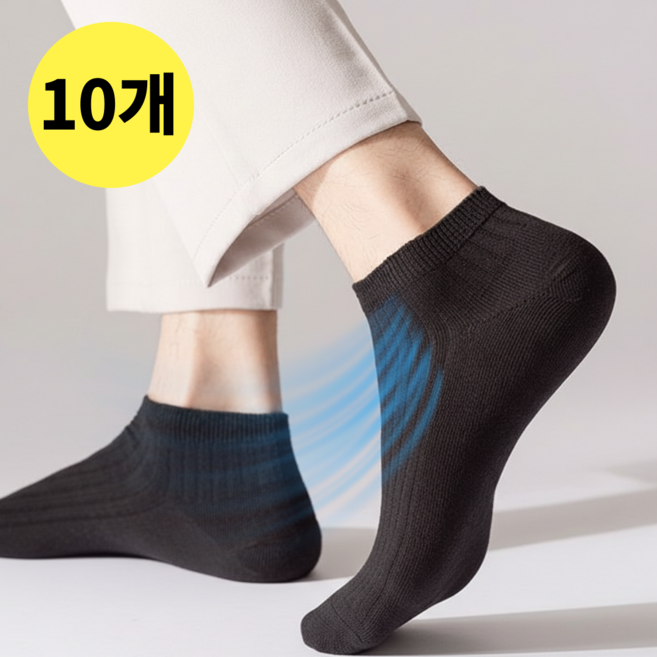 더보누르 프리미엄 시원한 쿨 메쉬 여름 양말 10켤레 세트