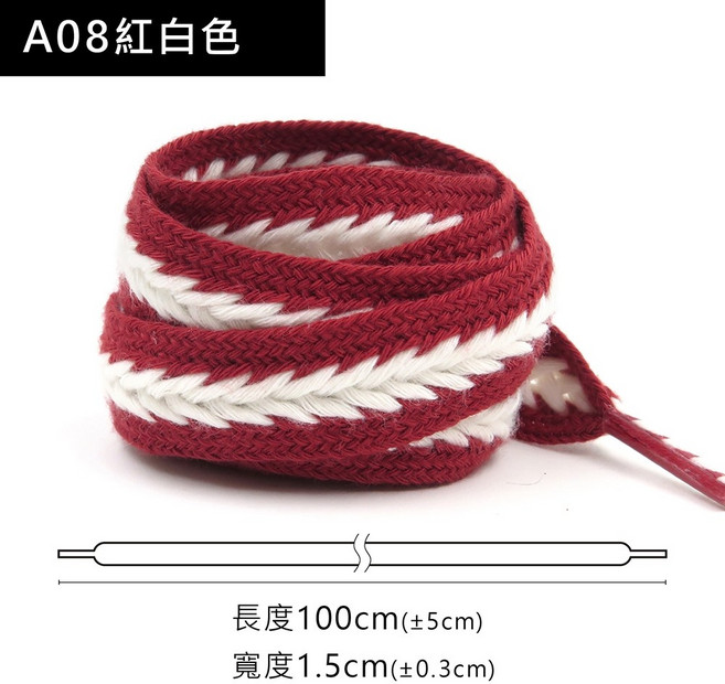 糊塗鞋匠 優質鞋材 G215 15mm寬稻穗編織鞋帶100cm 1雙