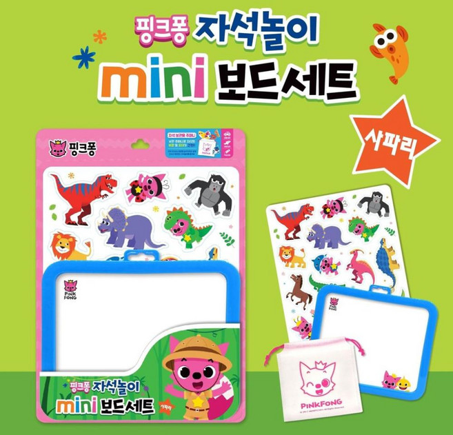 자석놀이 미니 캐릭터 보드세트 사파리 캐릭터, 본상품