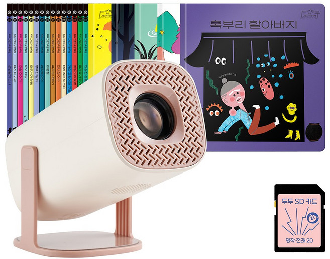 두두 그림자극장 무빙(두두빔 1종+전래명작 그림책 20권+SD카드 1종)