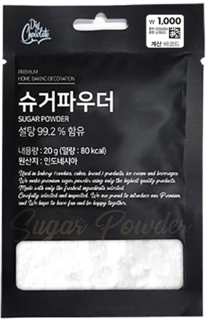 만드는초코렛 슈거파우더, 1개, 20g