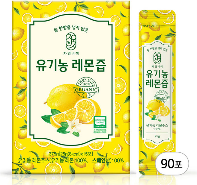 물한방울 넣지않은 자연비책 유기농 레몬즙, 90개, 25g