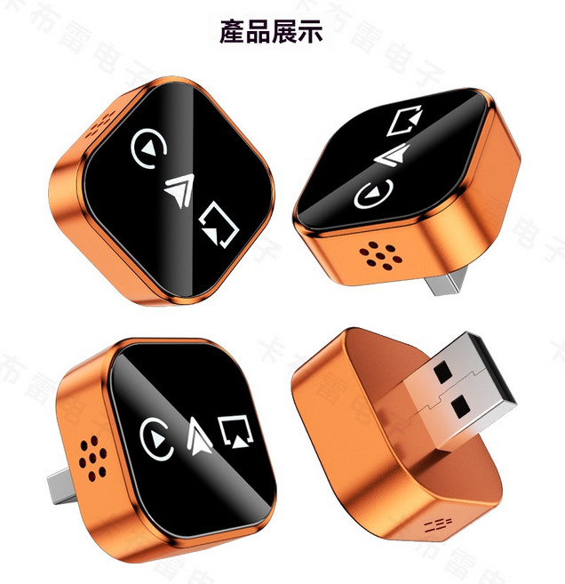 Carplay 智慧車用盒子 30*30*12MM 車用配件, 適用蘋果系統, 1個