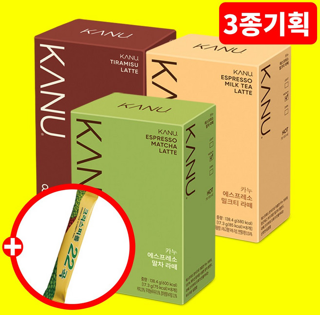 카누 라떼 8T 3종 티라미수 말차 밀크티 +22곡크리스피롤 선물