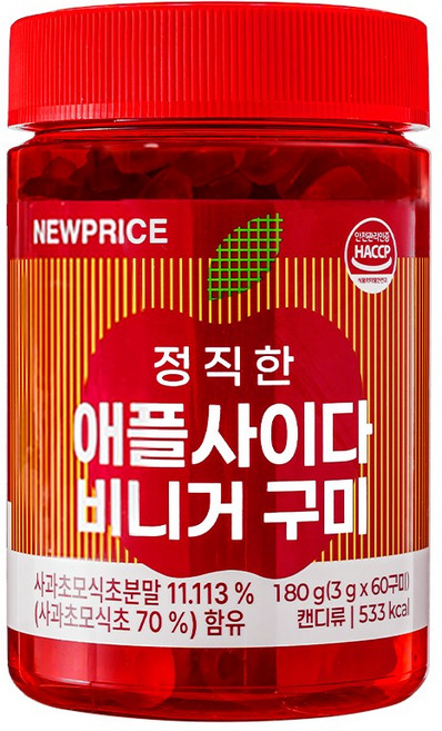 뉴프라이스 정직한 애플사이다비니거 구미, 1개, 180g