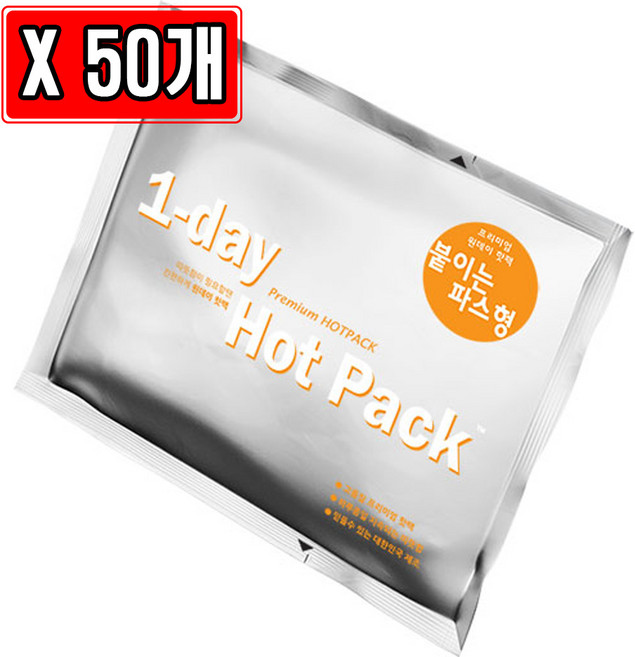 원데이 하루핫팩 붙이는 파스형 50g X 50개