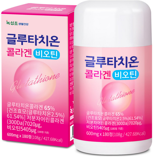 [녹십초] 글루타치온 콜라겐 비오틴, 1개, 180정