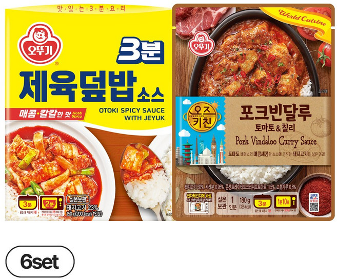 오뚜기 3분제육덮밥소스 6개+ 오즈키친 포크빈달루 6개, 1.98kg, 1세트