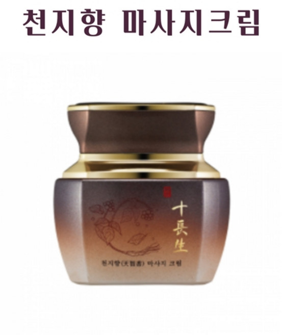 기초화장품 여자스킨로션추천 안티에이징 톤업 선크림 40대 50대 여성 기초화장품 앰플 여자스킨로션 기초화장품세트 미백 주름개선 아이크림 대용량 광채 크림, 1개