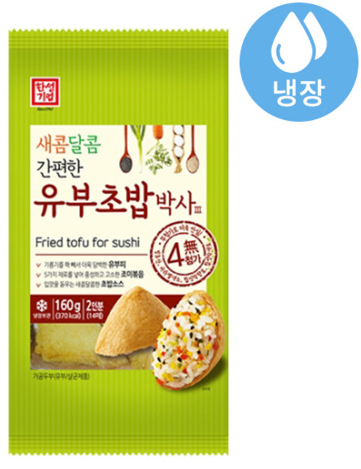 한성기업 유부초밥 박사 160g 2개