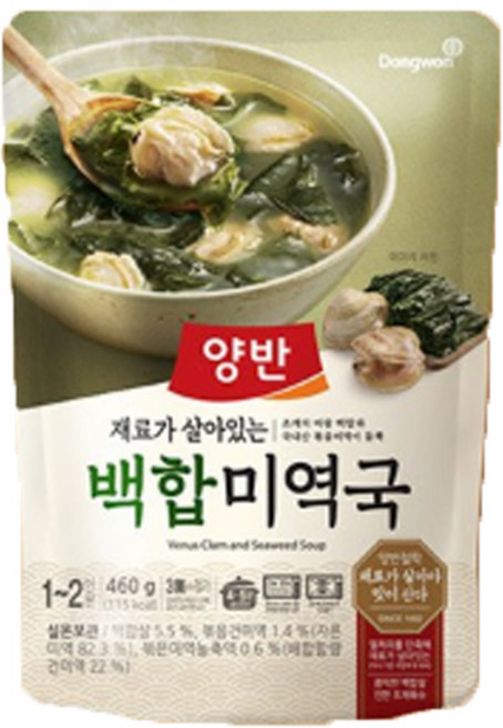 양반 백합 미역국, 460g, 2개