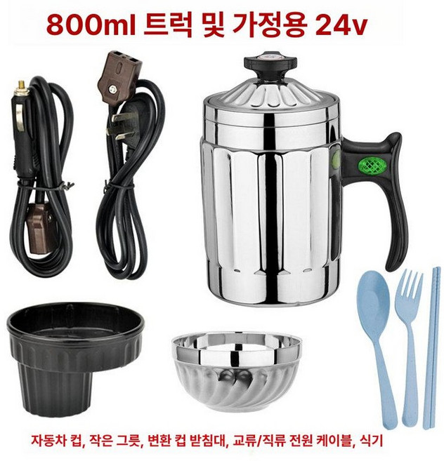 차량용 라면포트 전기냄비 차박 휴대용 여행, 기본 색상, 1개