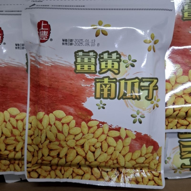 上豐 薑黃南瓜子 買5送1, 1個