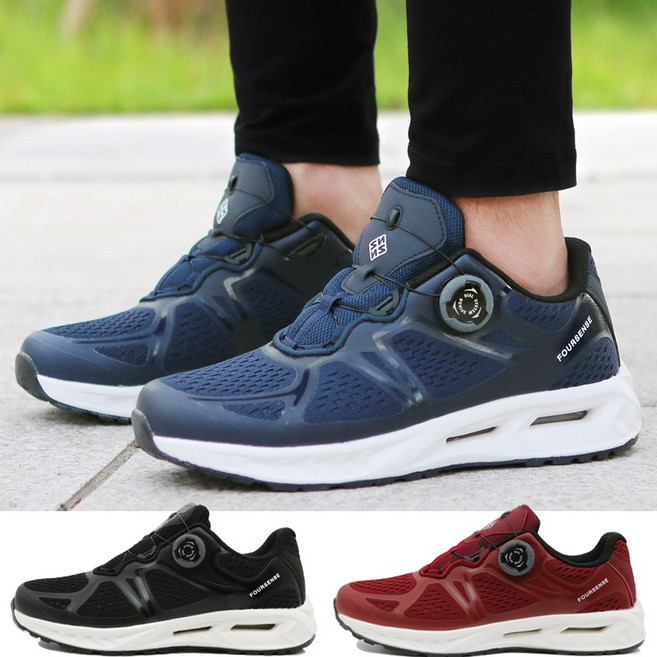 알타이카 남성 런닝화 여성 워킹화 에어 운동화 TG8351JE