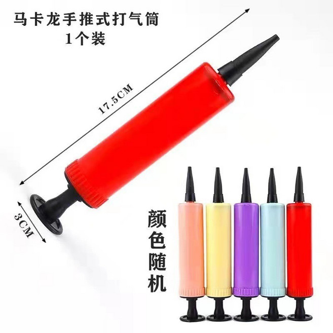 SIMAGY 喜美集 充氣鹿角套圈圈, 1個, 打氣筒