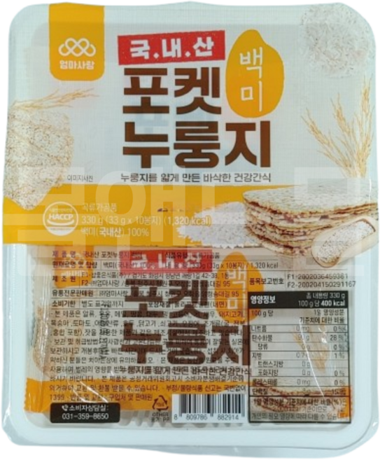 엄마사랑 국내산 백미 포켓 누룽지, 1개, 330g