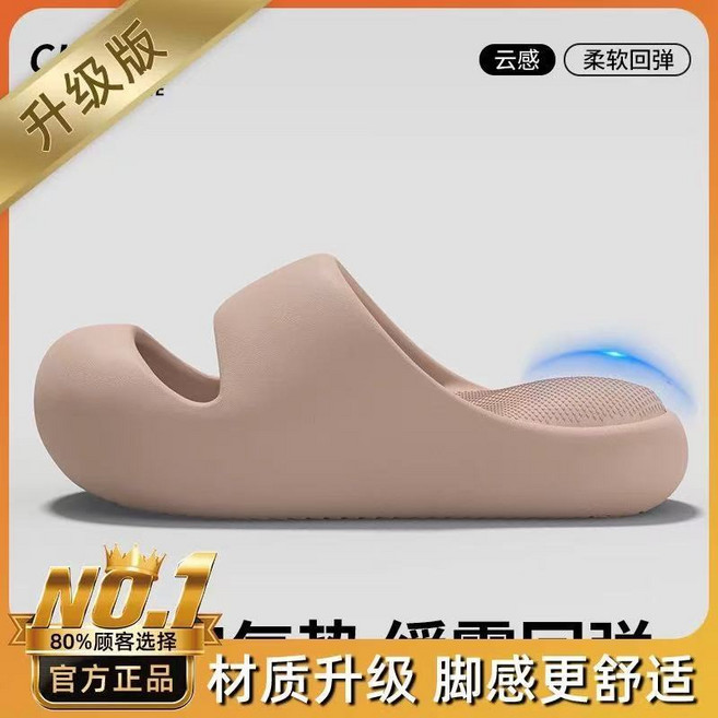 女士夏季包頭涼拖鞋 EVA一體成型 防滑防臭, 1個, 淺粉色【升級款】 -材質升級*更加柔軟40-41 【內長約230mm外長約250mm】標準尺碼