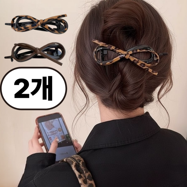 포니엔 올림머리 레오파드 헤어핀