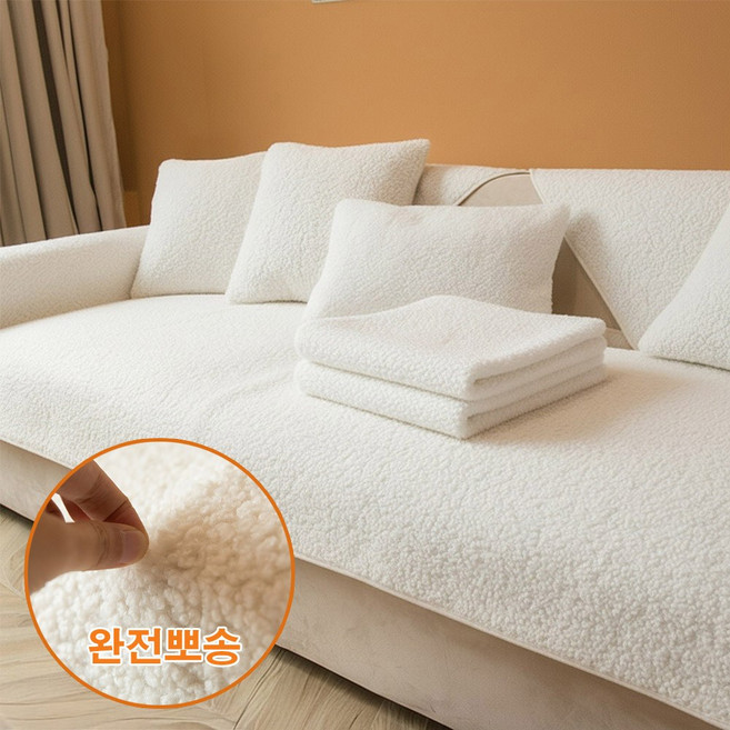 [먼지ZERO] 뽀글이 논슬립 쇼파 패드