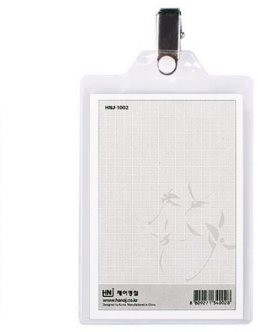 고무나라 150 집게명찰 가로, 세로형, 10개