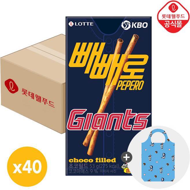 KBO 롯데자이언츠 x 롯데 초코필드 빼빼로+롯데자이언츠 짐쌕(1개증정), 40개, 53g