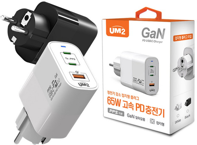 UM2 65W GaN PD 접지형 3포트 고속 충전기, 79PDGAN_블랙, 1개
