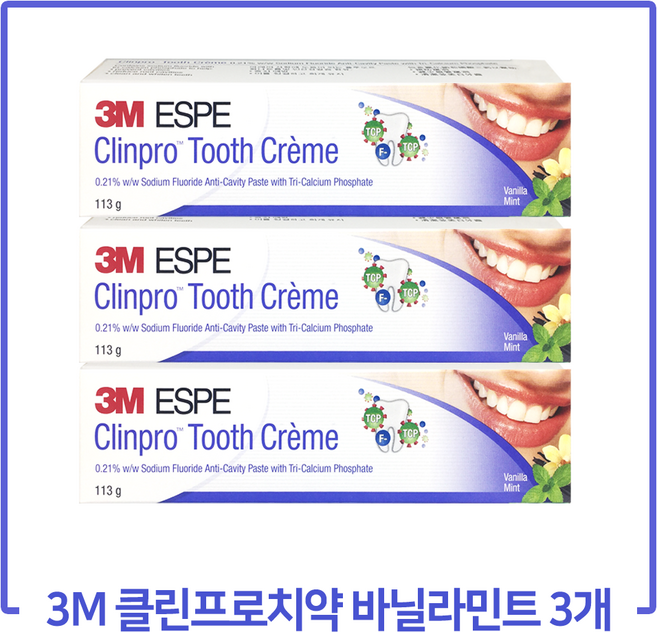 3M 클린프로_바닐라민트113g 치약, 3개, 113g