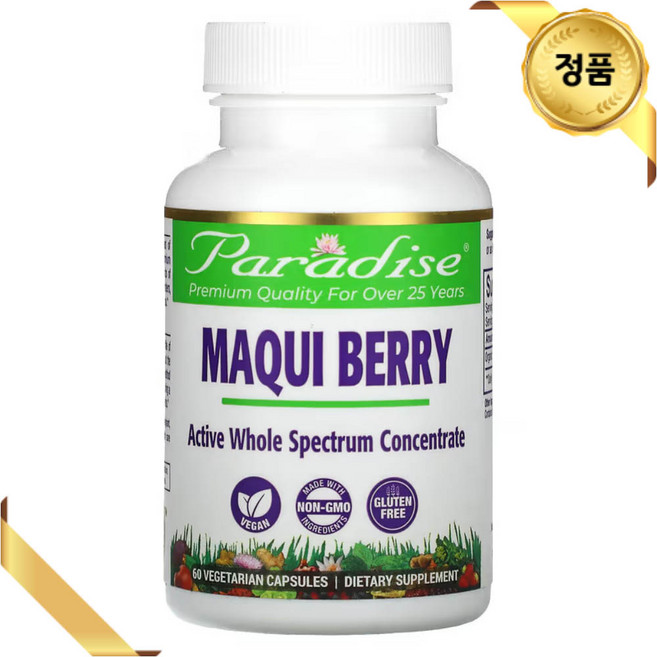 파라다이스허브 마키베리 추출물 400mg 60 베지 캡슐 비건 녹색채소 슈퍼푸드 허브, 1개, 60개
