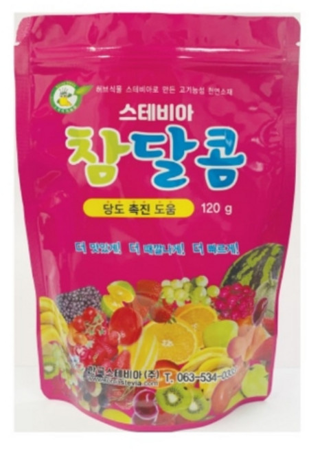 한국스테비아 참달콤 120g / 당도증진용 식물영양제 저장성향상 항산화작용 작물노후지연효과, 1개