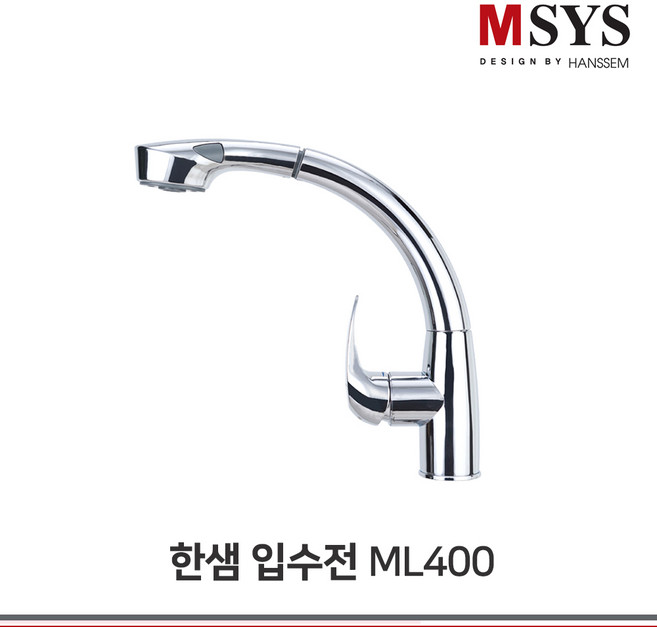 MSYS 주방 입수전 ML400, 1개