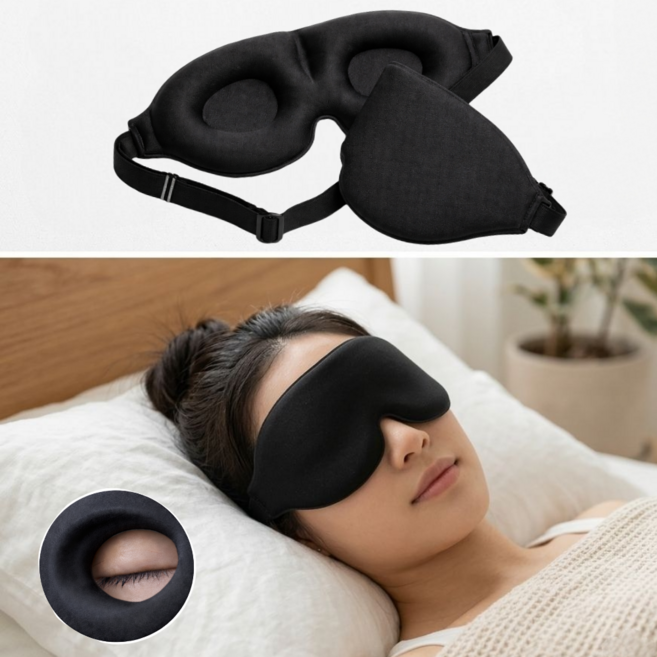 마루디 3D 입체 수면안대