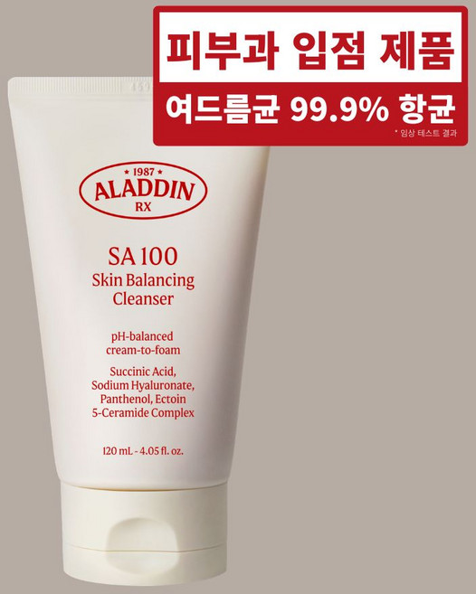 알라딘알엑스 저자극 더마 여드름균 항균 폼클렌징 (피부과 입점 제품! 시술 후 사용 추천! 히알루론산 판테놀 세라마이드 함유! 여드름 진정 수분 순한 민감성 세안제), 1개, 120ml