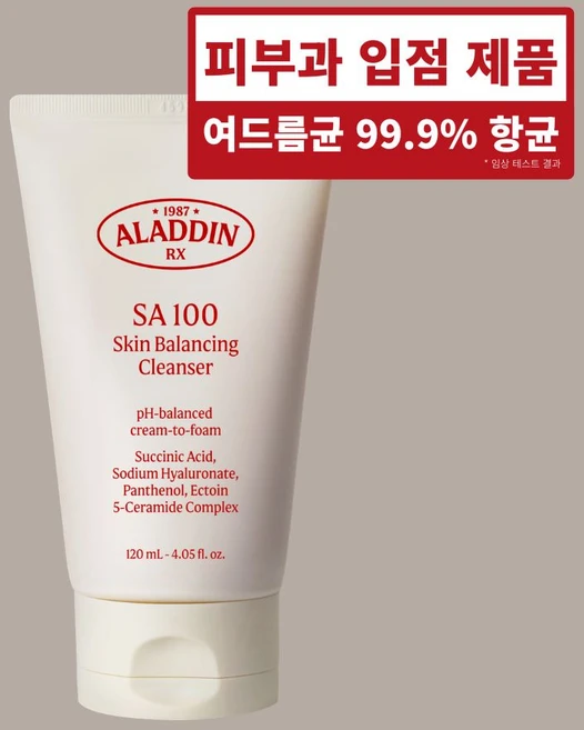 알라딘알엑스 저자극 더마 여드름균 항균 클렌징폼 (피부과 폼클렌징! 히알루론산 판테놀 세라마이드 함유! 여드름 진정 수분 순한 민감성 세안제 SA100), 1개, 120ml - 쿠팡