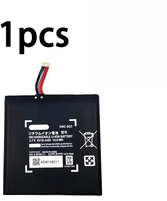 새로운 1-20pcs HAC-003 4310mAh 교체 충전기 배터리 수리 부품 3.7V Nintendo 스위치 게임 콘솔, 01 1PCS