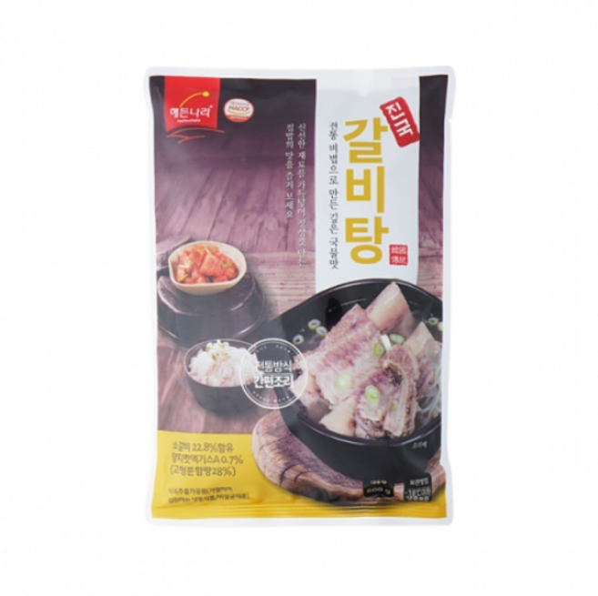 [얌얌마켓] 해든나라 진국 갈비탕 600g 합천식품 (아이스박스 포함), 21개