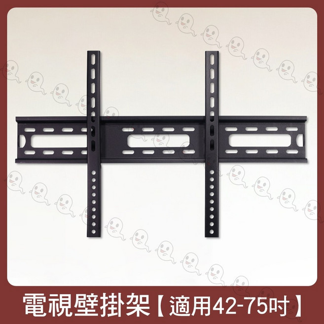 魔音傳腦電視壁掛架 適用42-75吋液晶螢幕, 1個