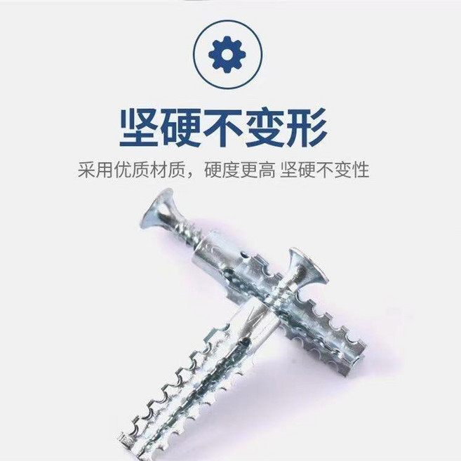 金屬膨脹螺絲 鋸齒帶刺水泥牆壁虎釘 替代塑料膨脹管, 1個, m8膨脹+螺絲 100套