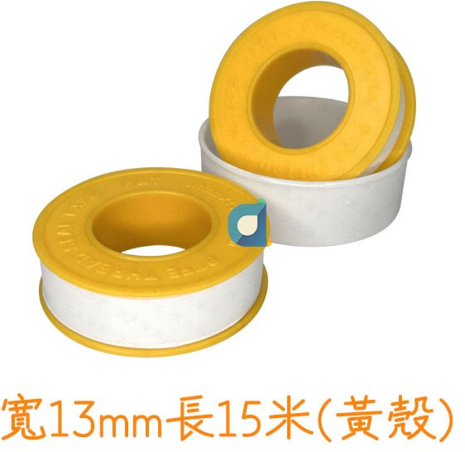 止洩帶 10米 15米, 1個, 寬13㎜*15米(黃)(台製),訂單滿100元出貨(不含運費)