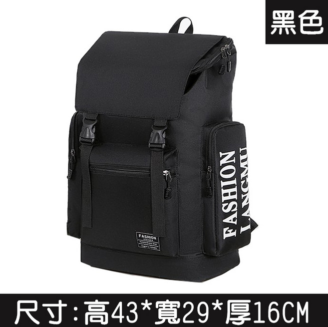 都會型男大容量後背包 防水尼龍帆布電腦包 男女通用學生書包旅行包, 500-加厚款黑